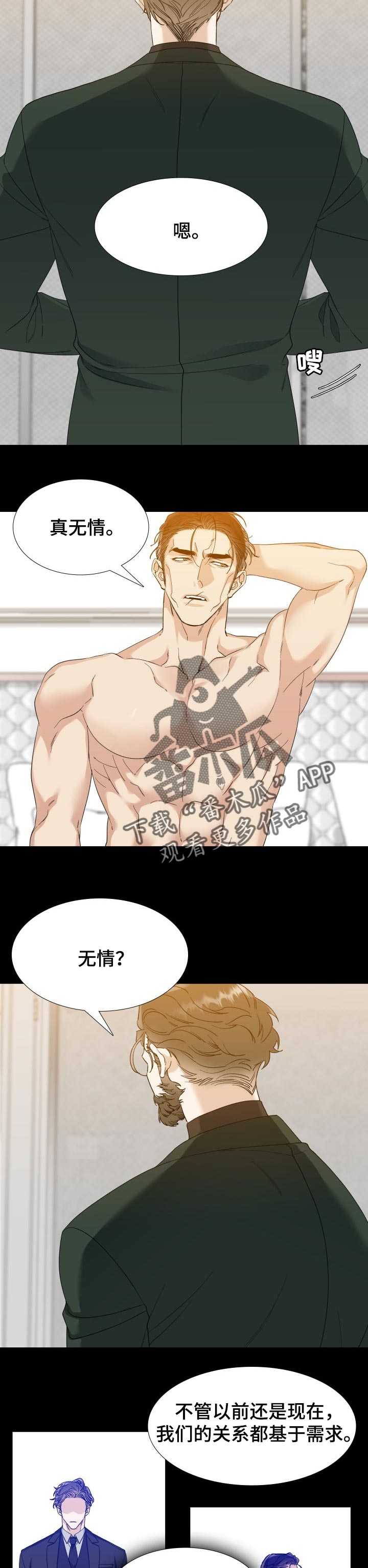 第71章：离婚1