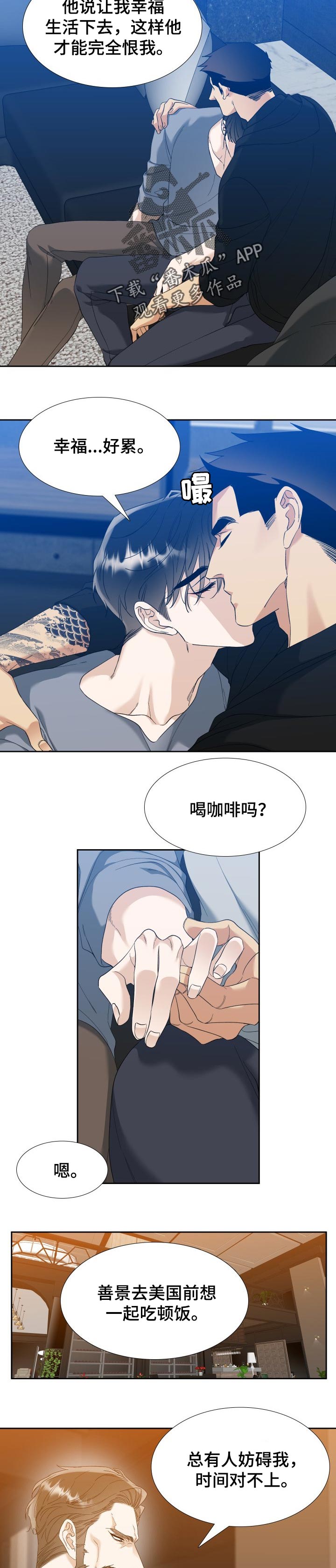 第80章：儿子2