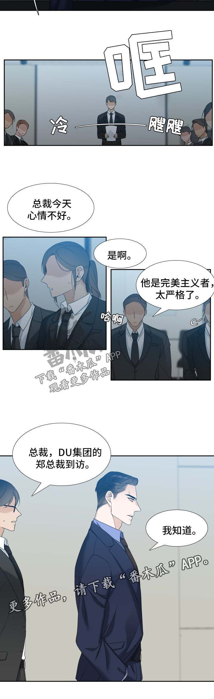 第15章：半小时后进来3