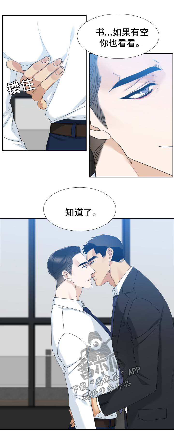 第24章：送书4