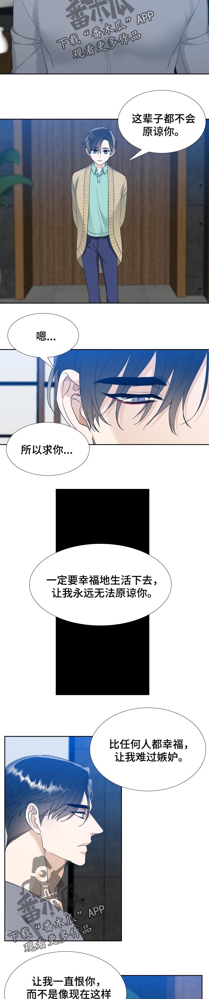 第79章：纯粹1