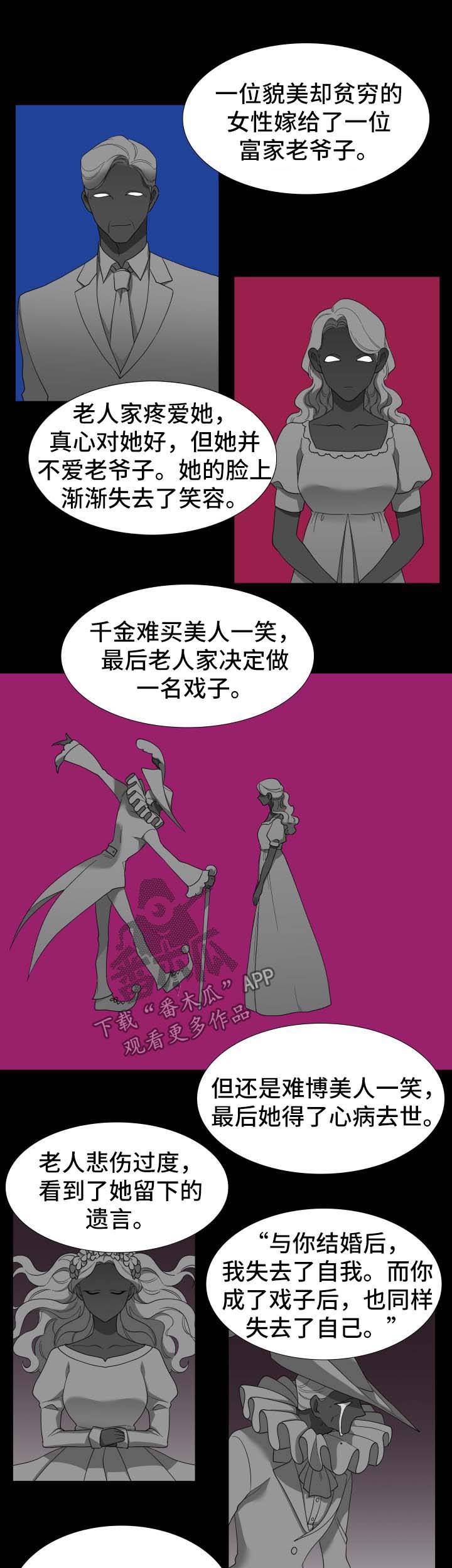 第25章：故事2