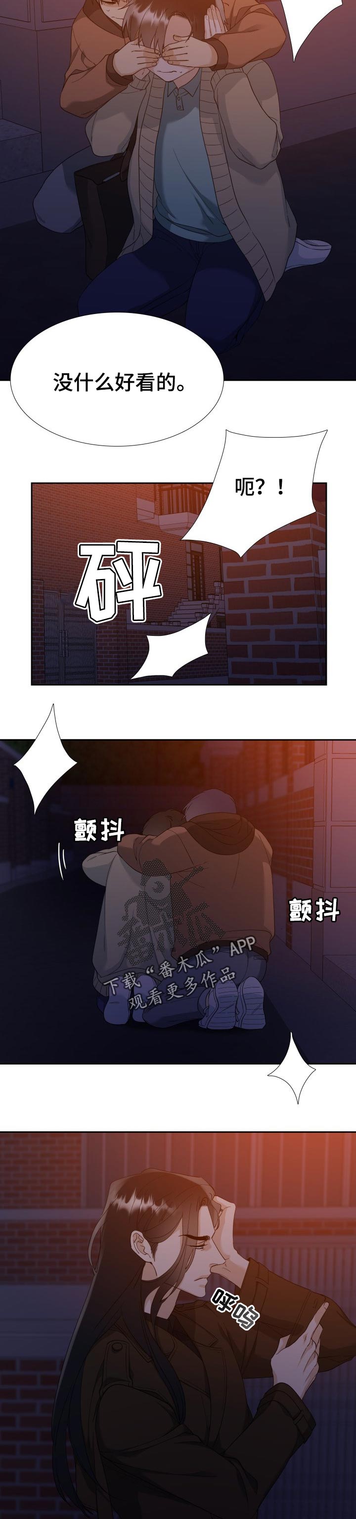 第75章：拜托4