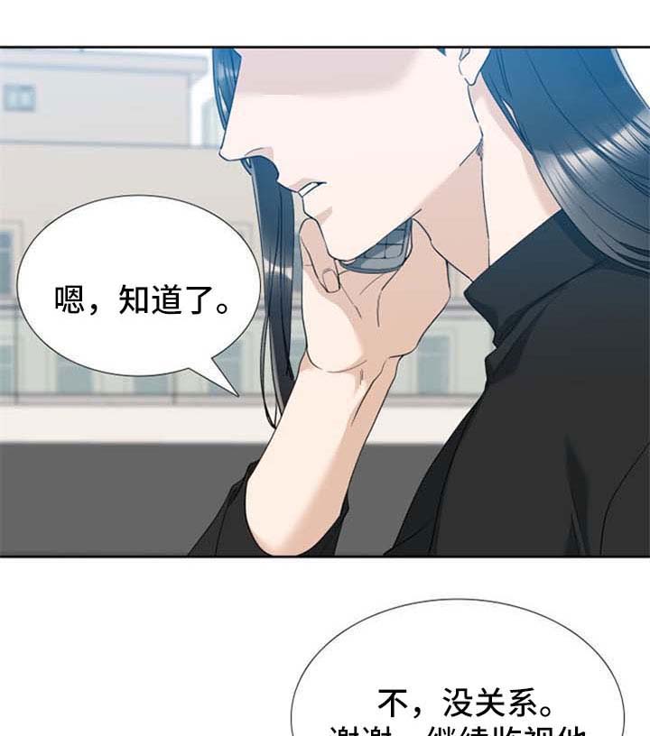 狂热漫画,第48章：有客人来了1图