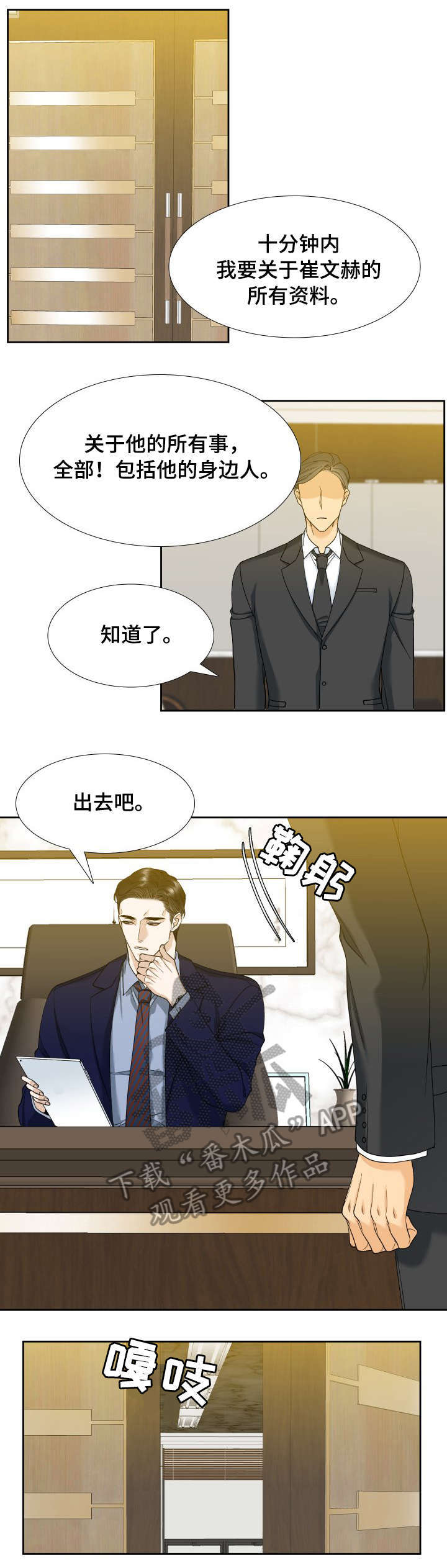 第6章：刺激4