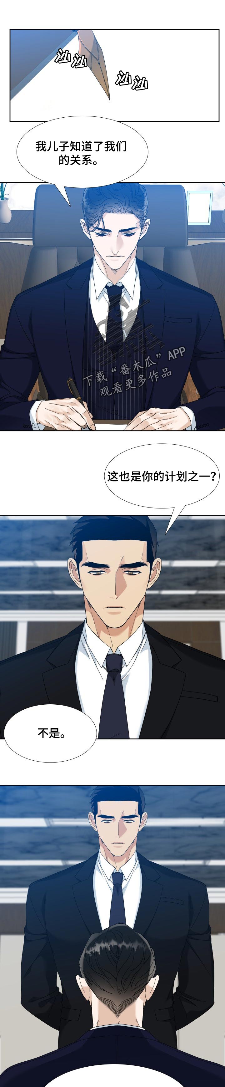第70章：学会的事3