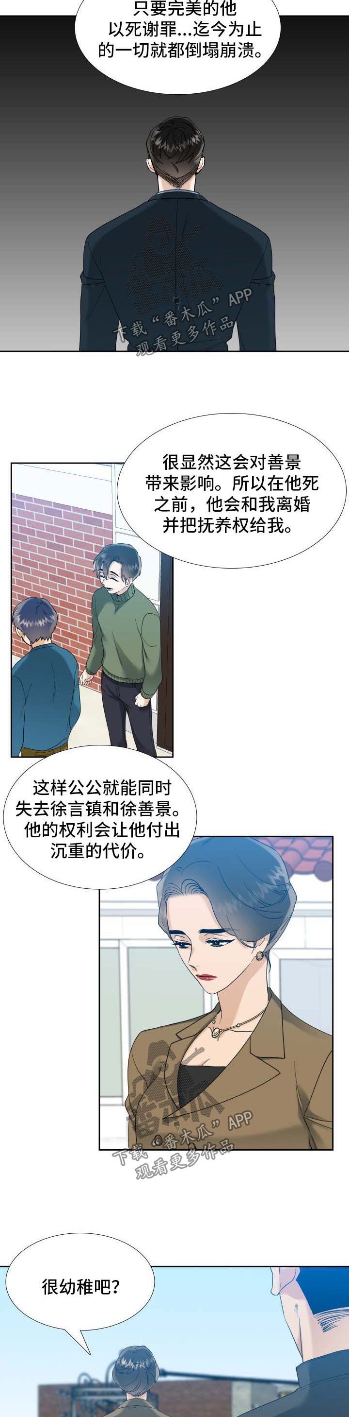 第50章：一定能做到2