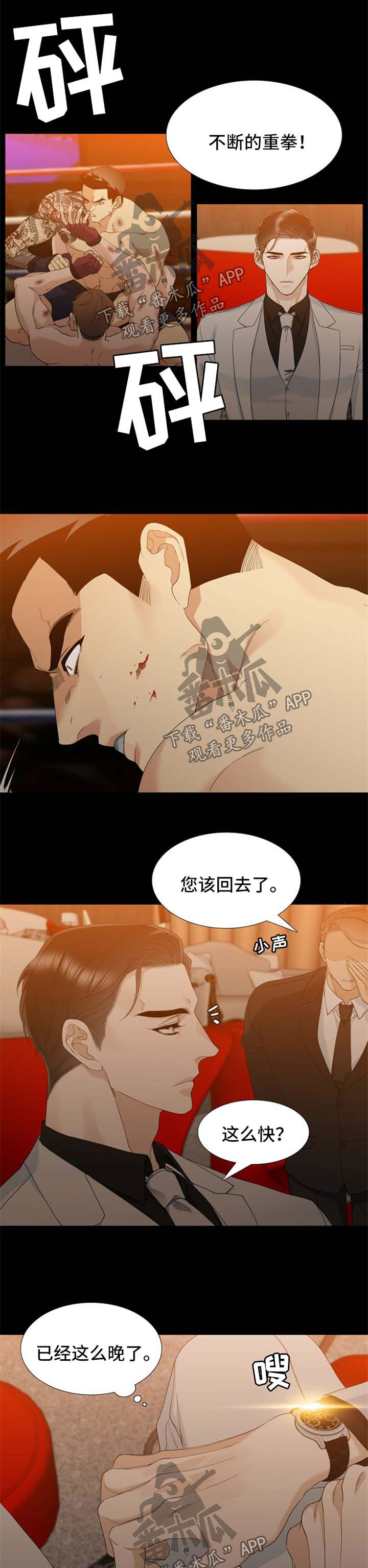 第31章：黄金卡0