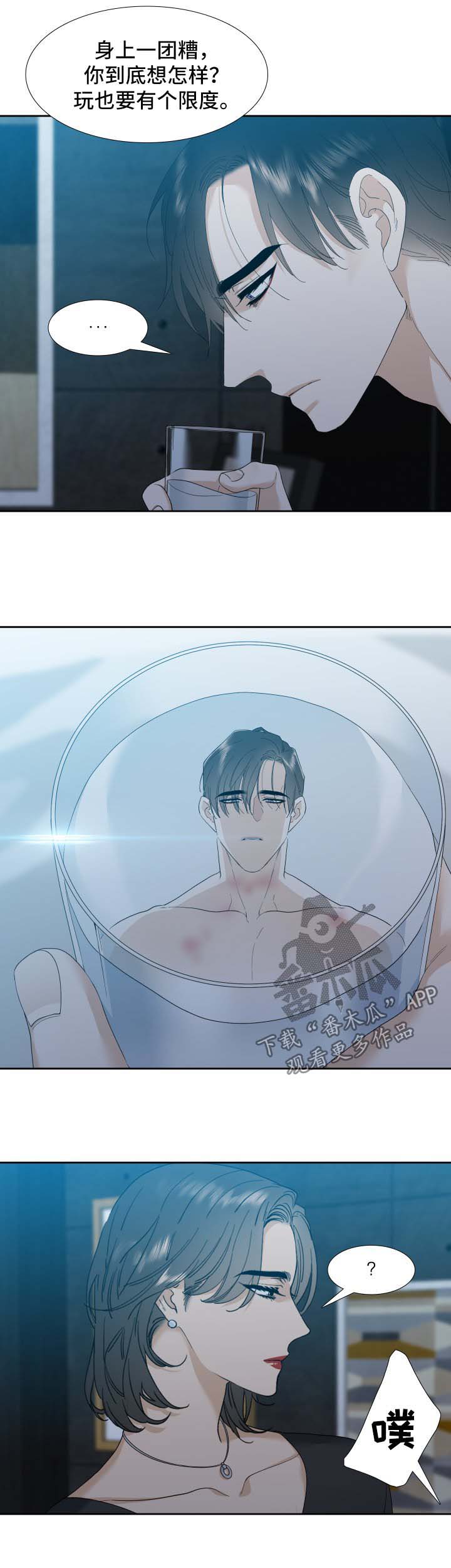 第13章：狗3