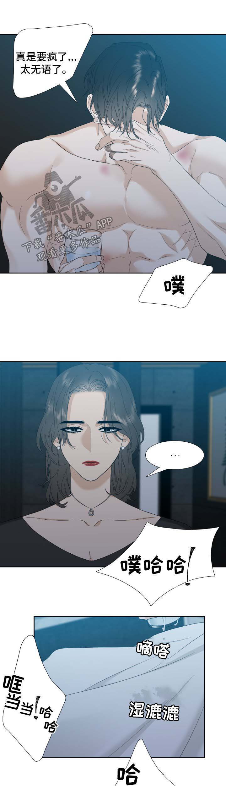 第13章：狗4