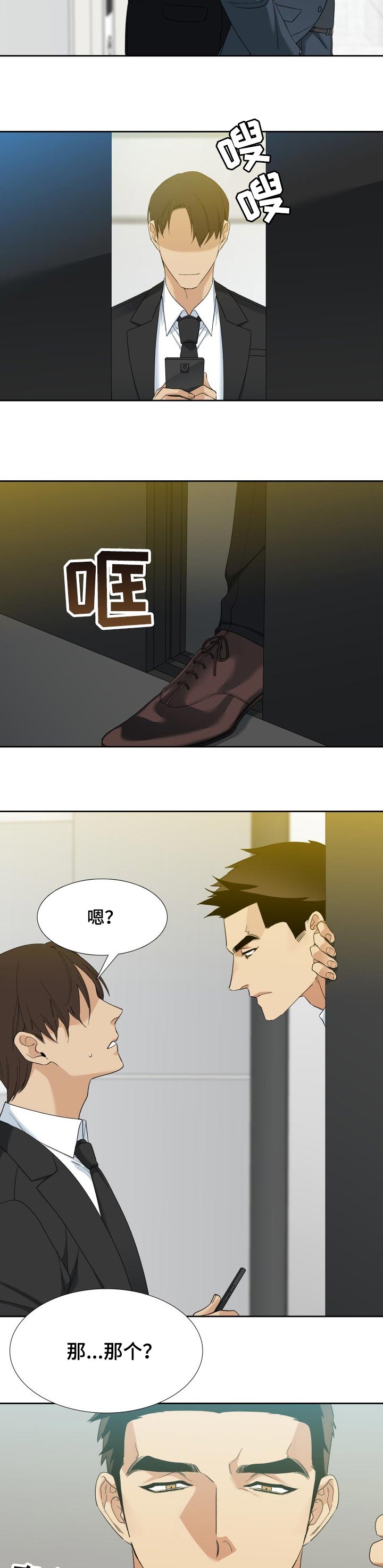 第81章：自由3