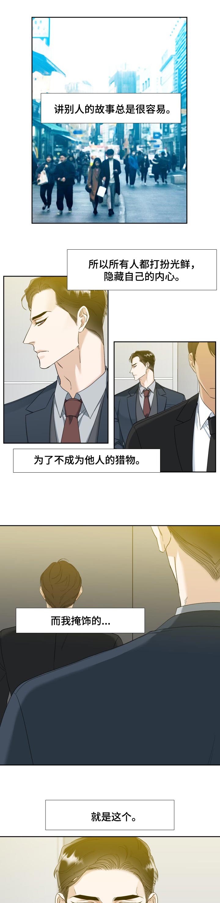 第81章：自由0