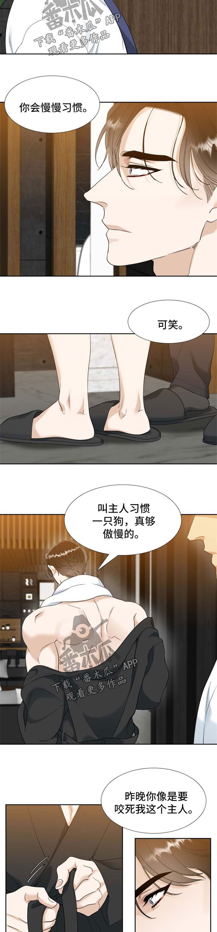 第62章：下次去找他1