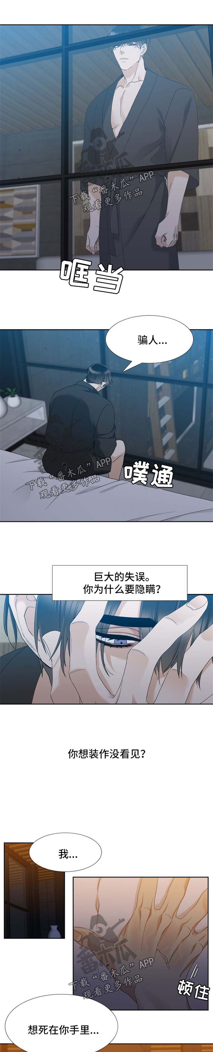 第29章：心痛4