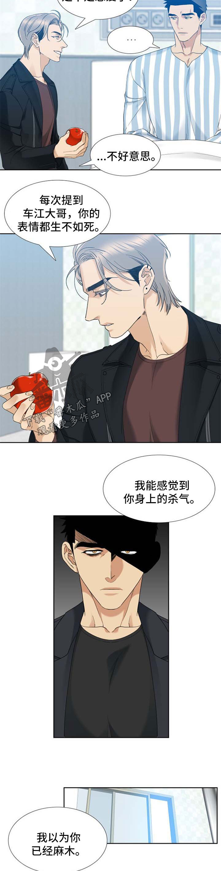 第43章：小拇指1