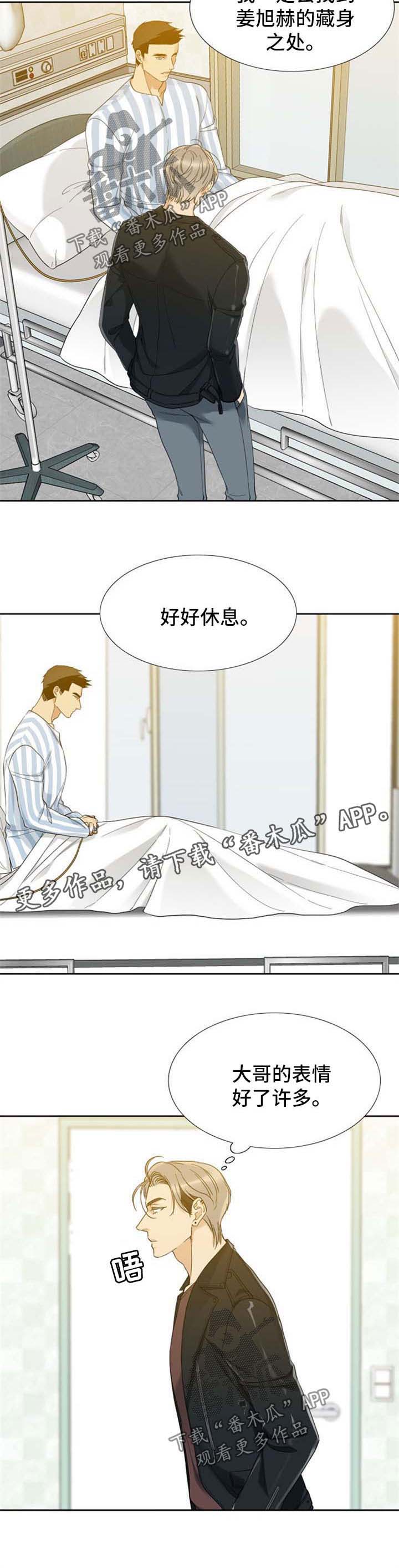第43章：小拇指3