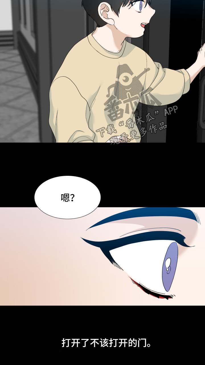 第16章：破碎的家庭3