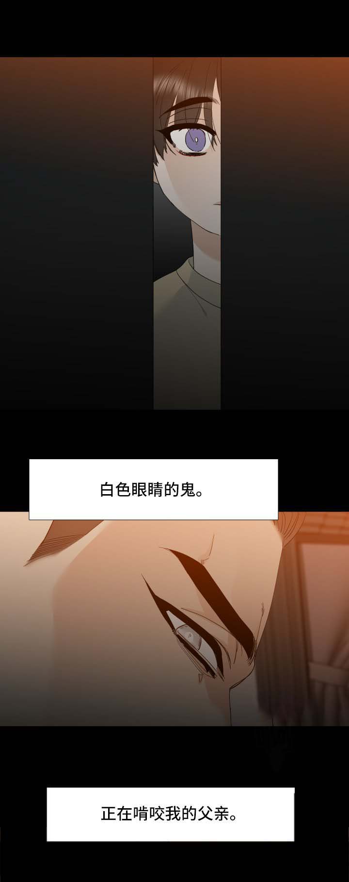 第16章：破碎的家庭4