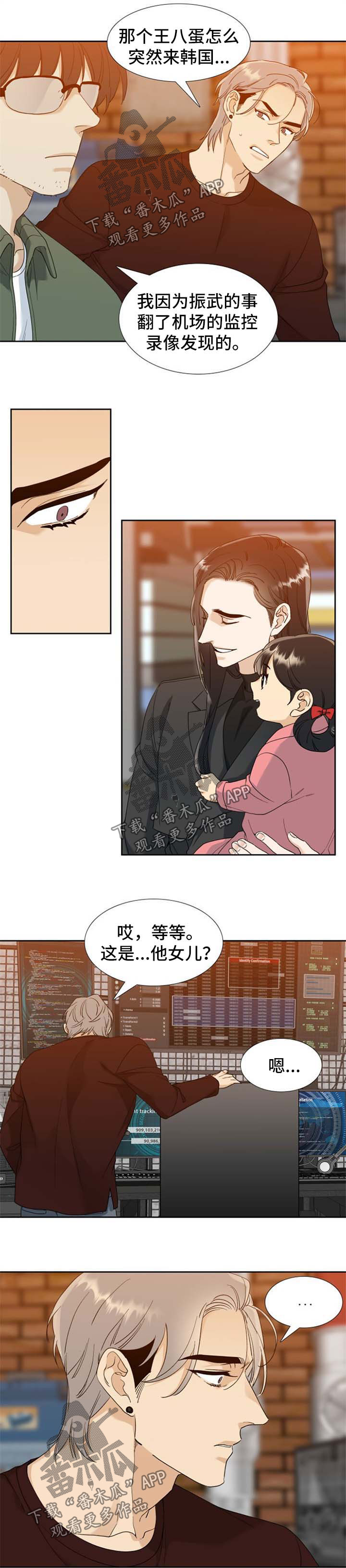 第64章：忧郁感4