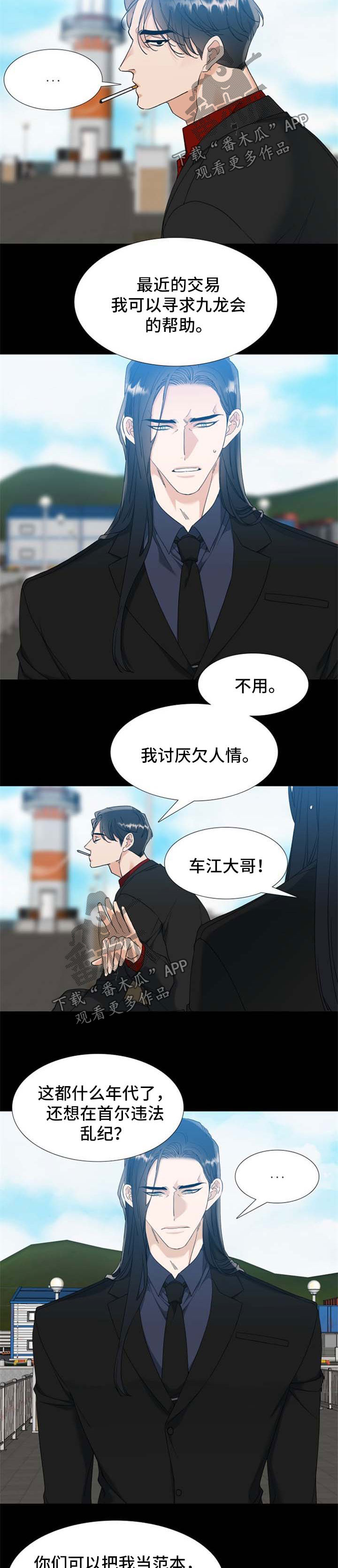 第64章：忧郁感2