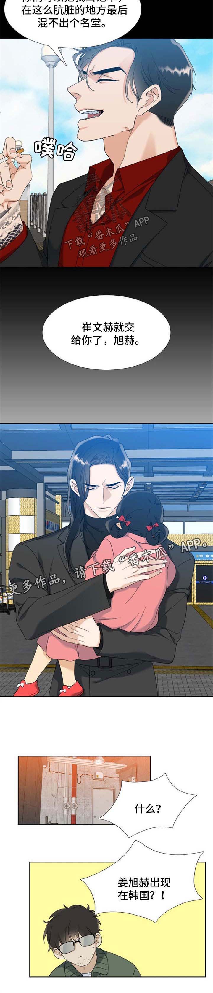 第64章：忧郁感3