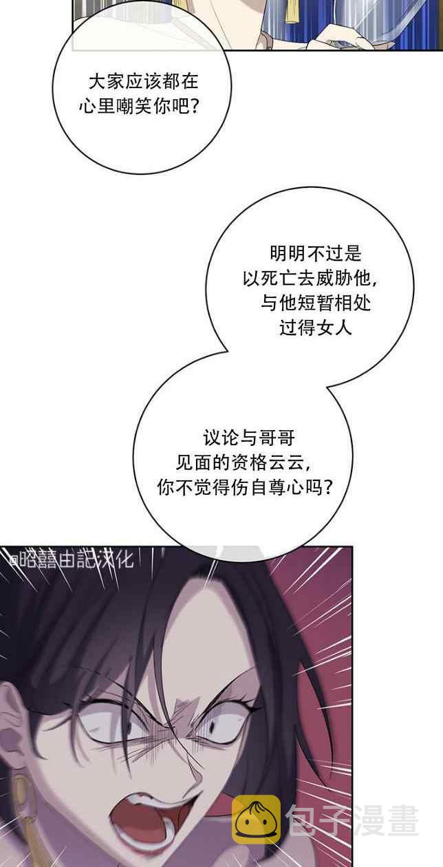 第53话3
