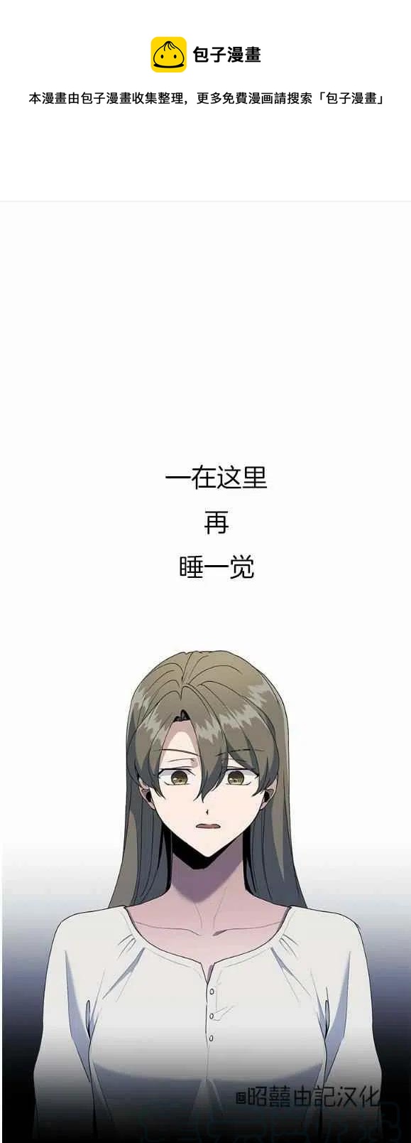 依小篆怎么写漫画,第25话1图