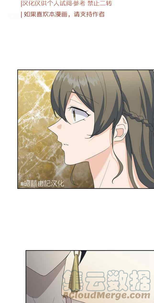 第53话2