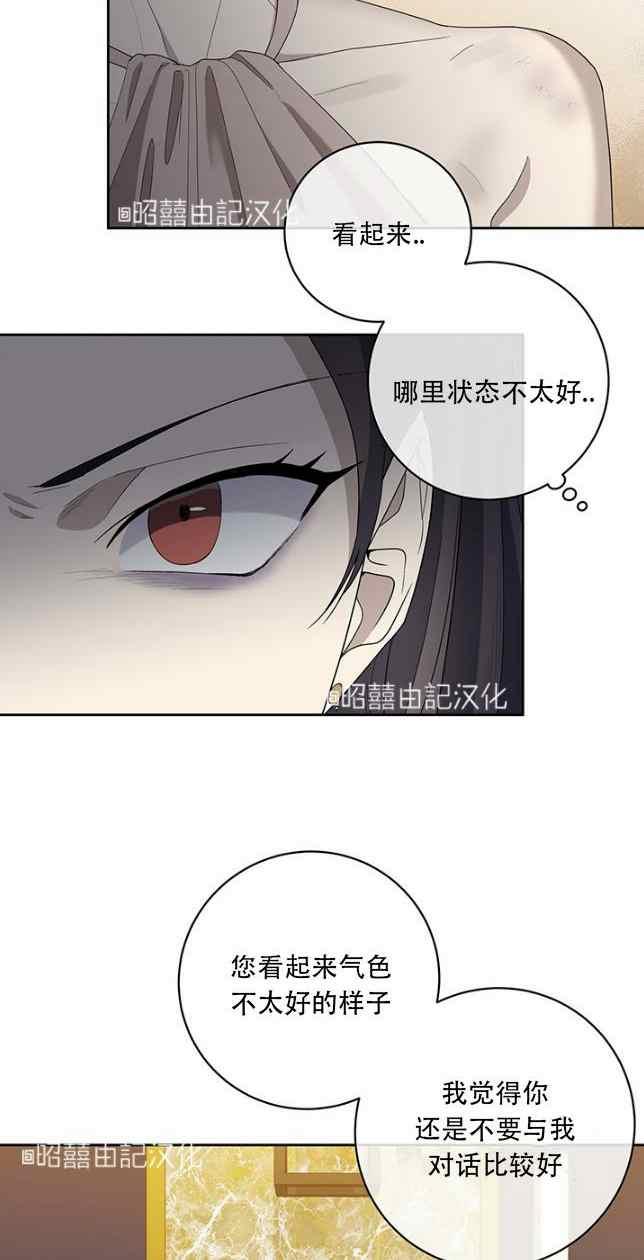 第53话3