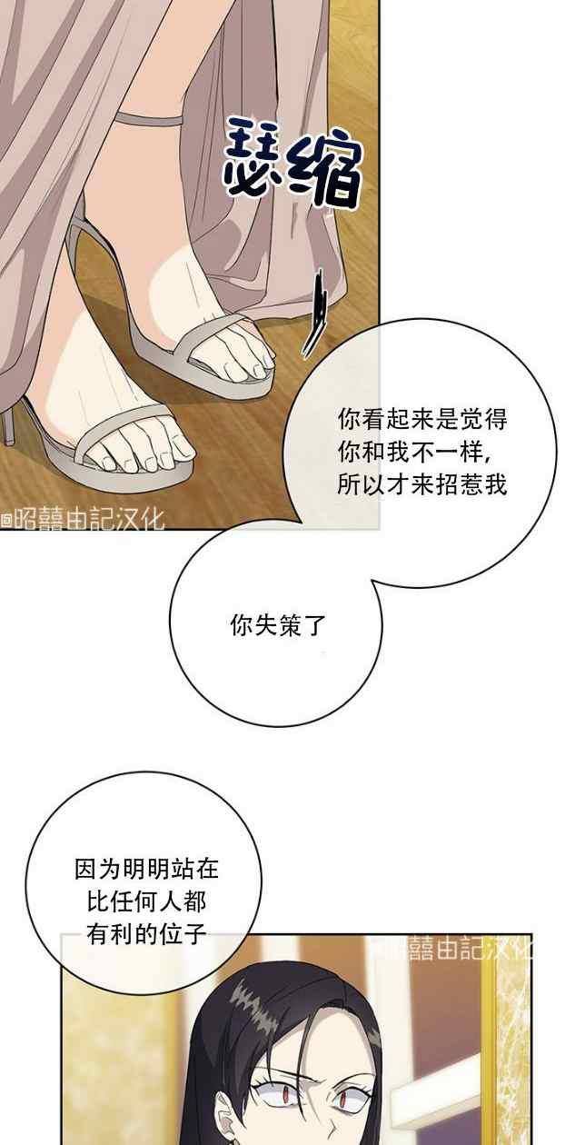 第53话1