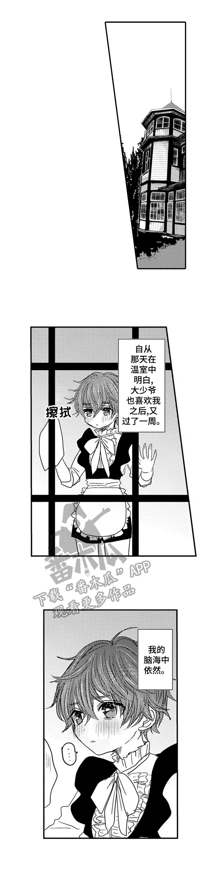 第14章：香味0