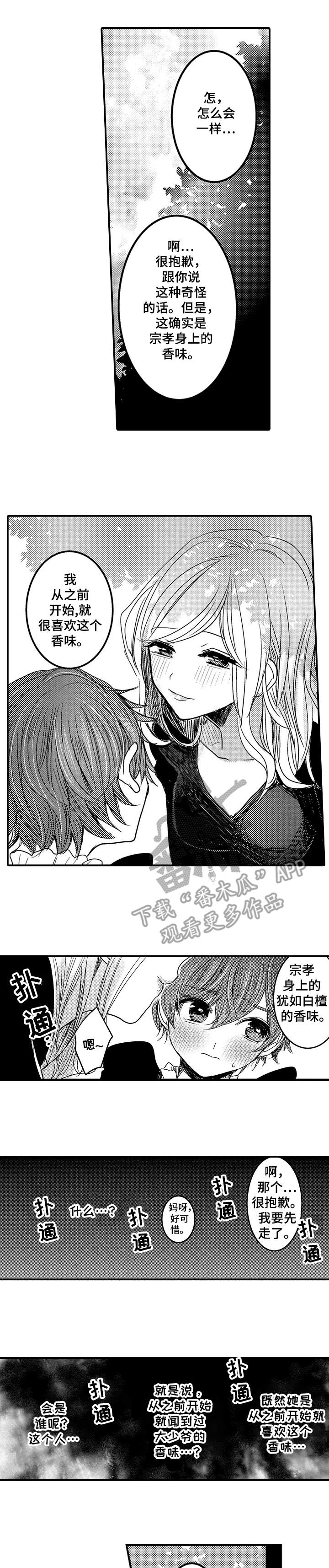 第15章：哭泣0