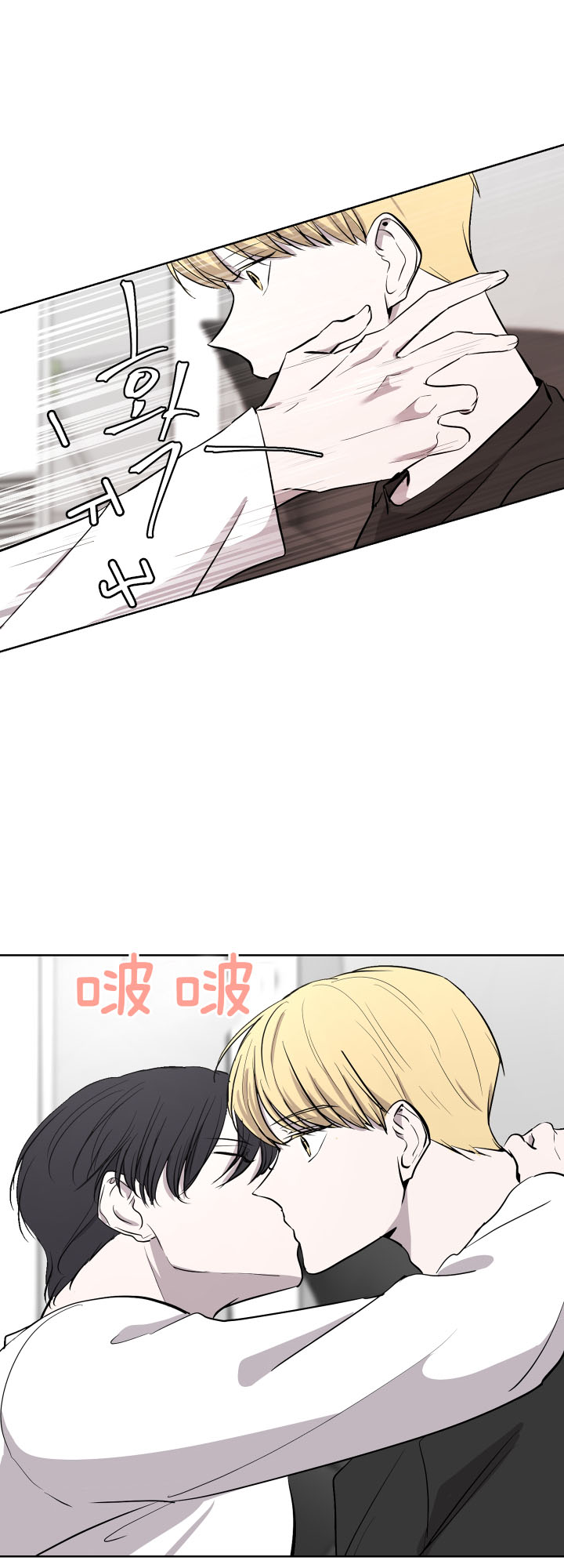 出局刘邦漫画,第34话1图