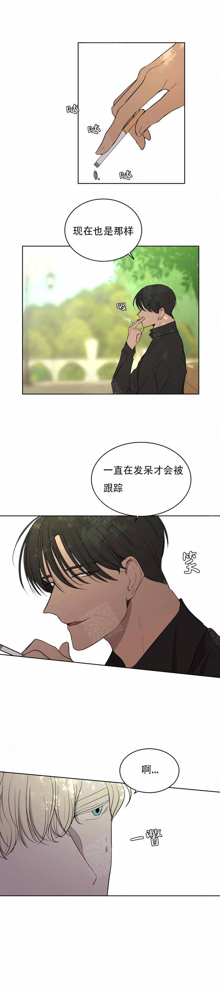 出局刘邦漫画,第7话4图