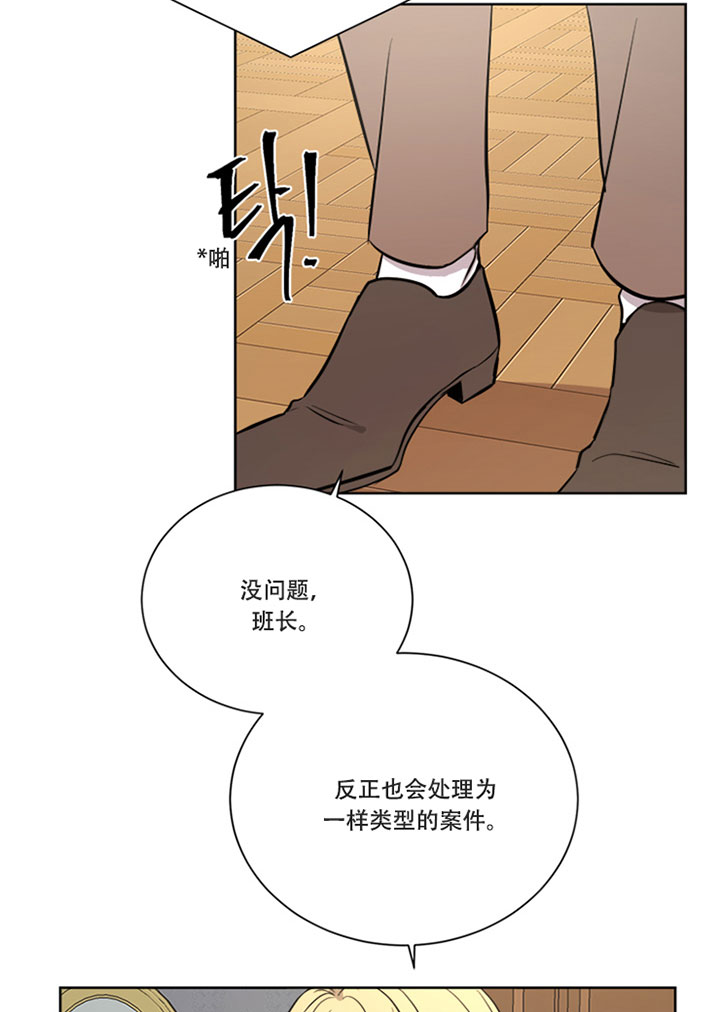 出局抖音版撕心裂肺漫画,第22话3图