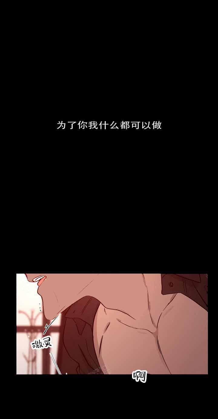 出局娱乐圈顾乔木全文漫画,第1话2图