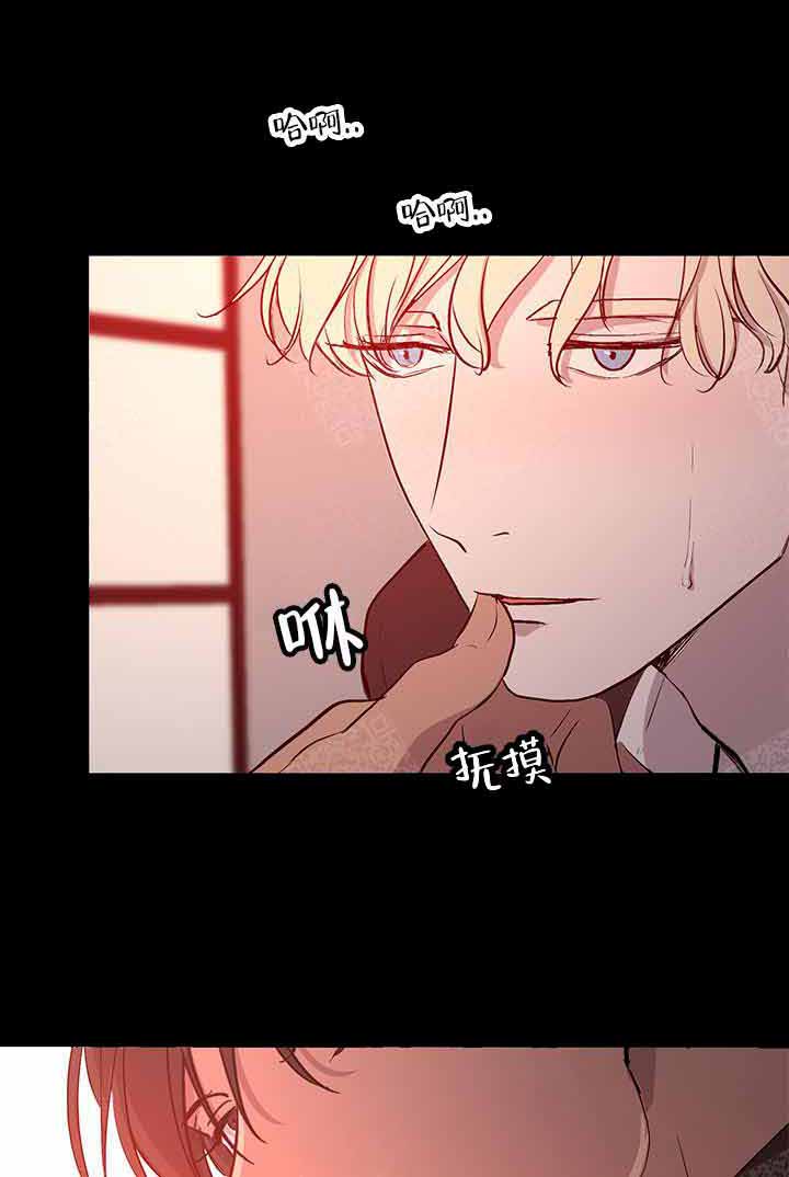 出局娱乐圈顾乔木全文漫画,第1话3图
