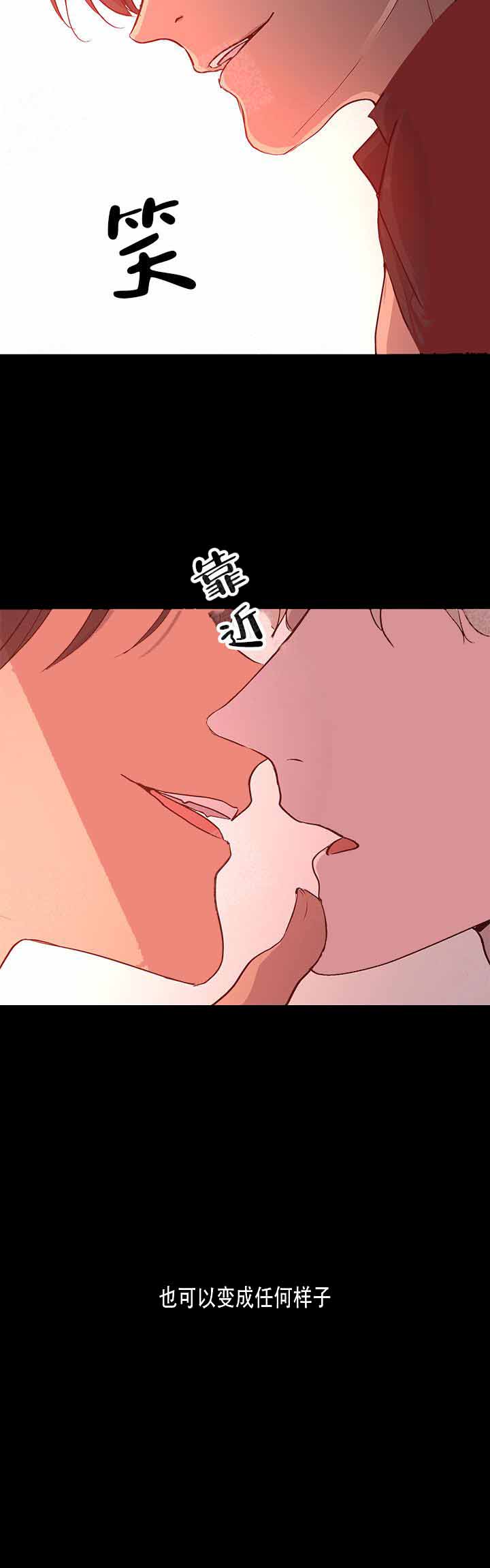 出局娱乐圈顾乔木全文漫画,第1话4图
