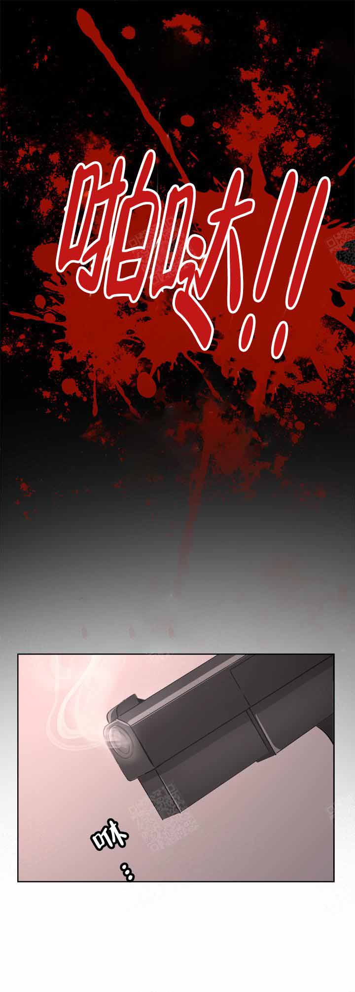 出局娱乐圈顾乔木全文漫画,第1话5图