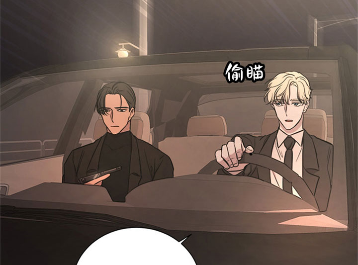 出局抖音版撕心裂肺漫画,第17话2图