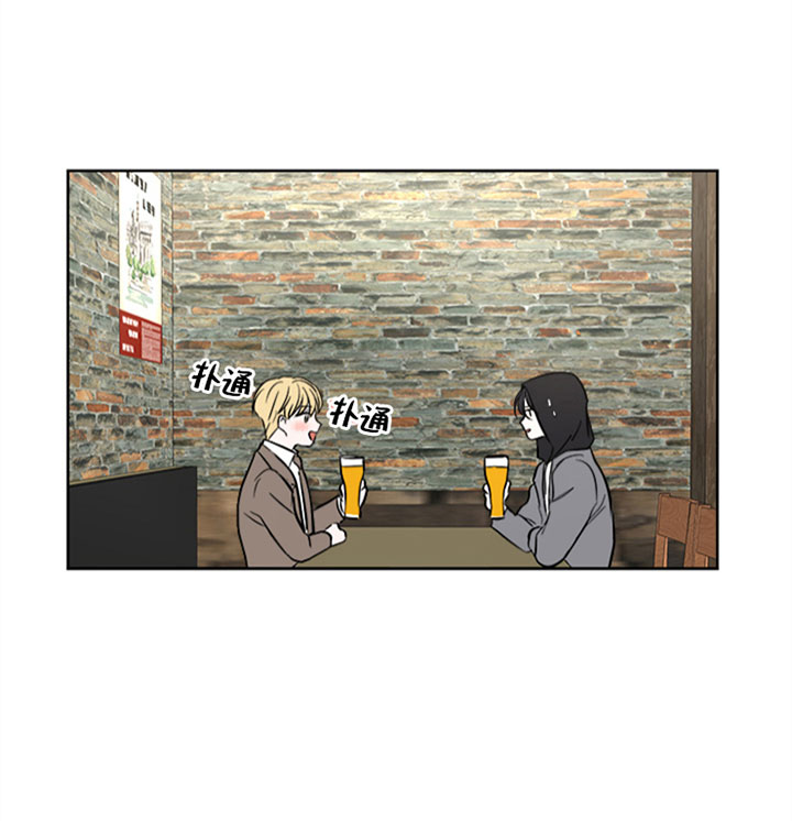 出局刘邦漫画,第27话4图
