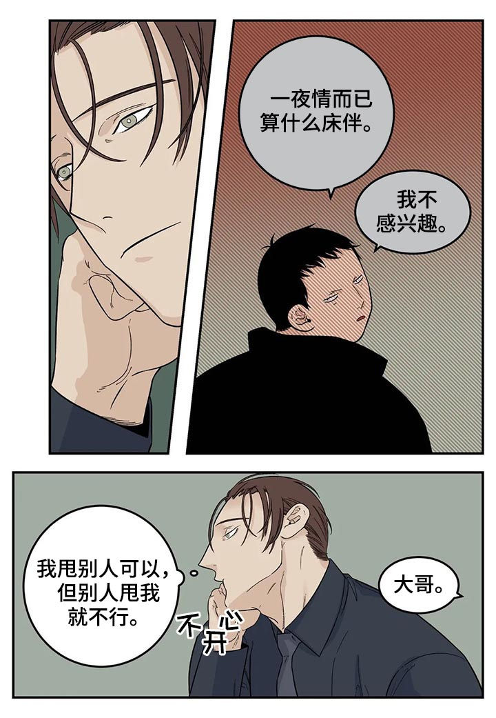 第55章：新产品4