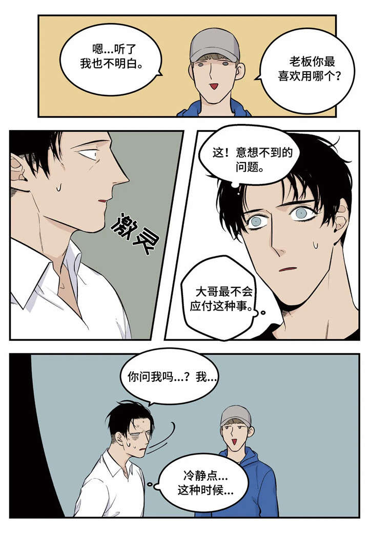 第6章：推荐1