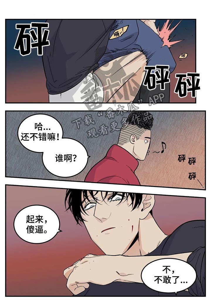 第54章：裤子脱了3