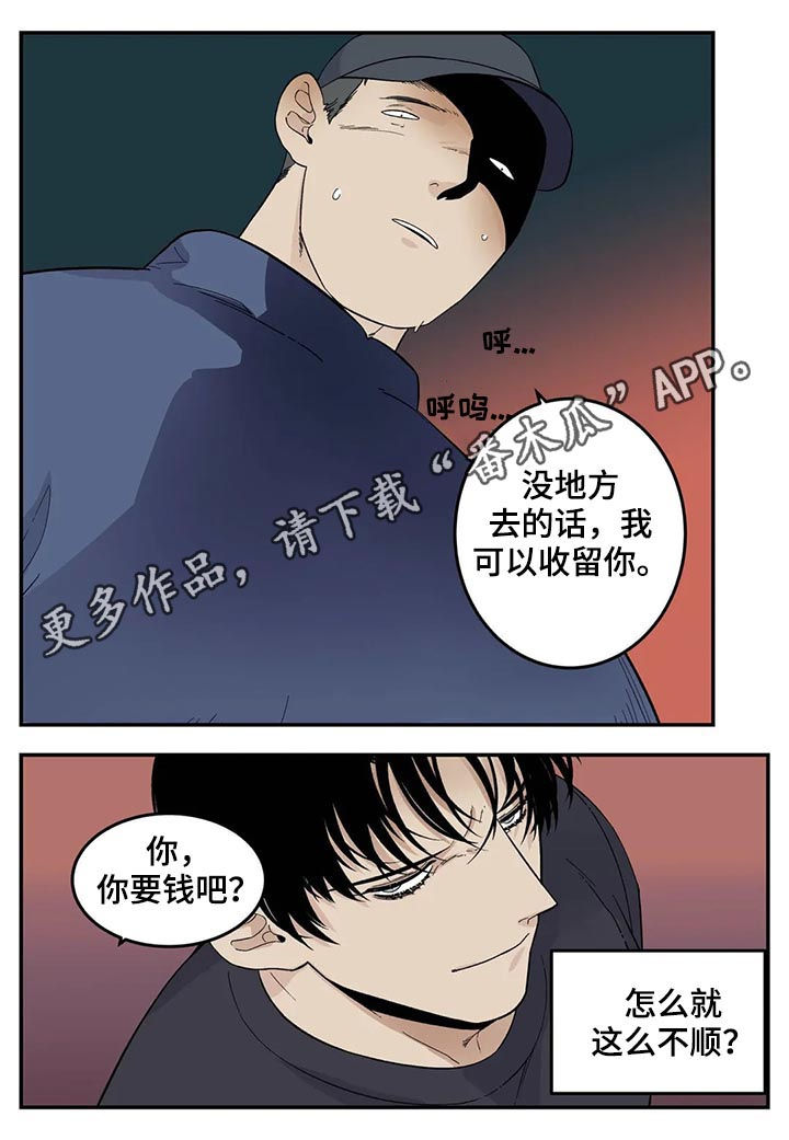 第54章：裤子脱了0