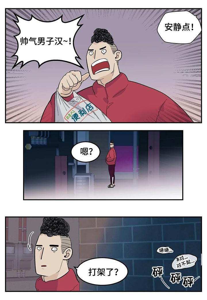 第54章：裤子脱了2