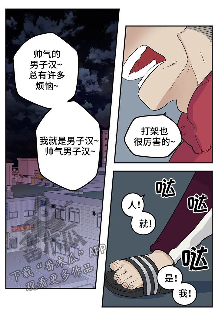 第54章：裤子脱了1