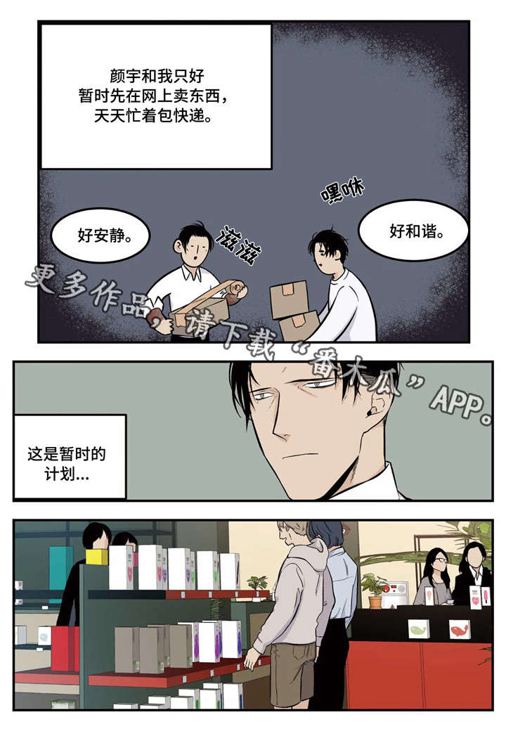 第4章：选址3
