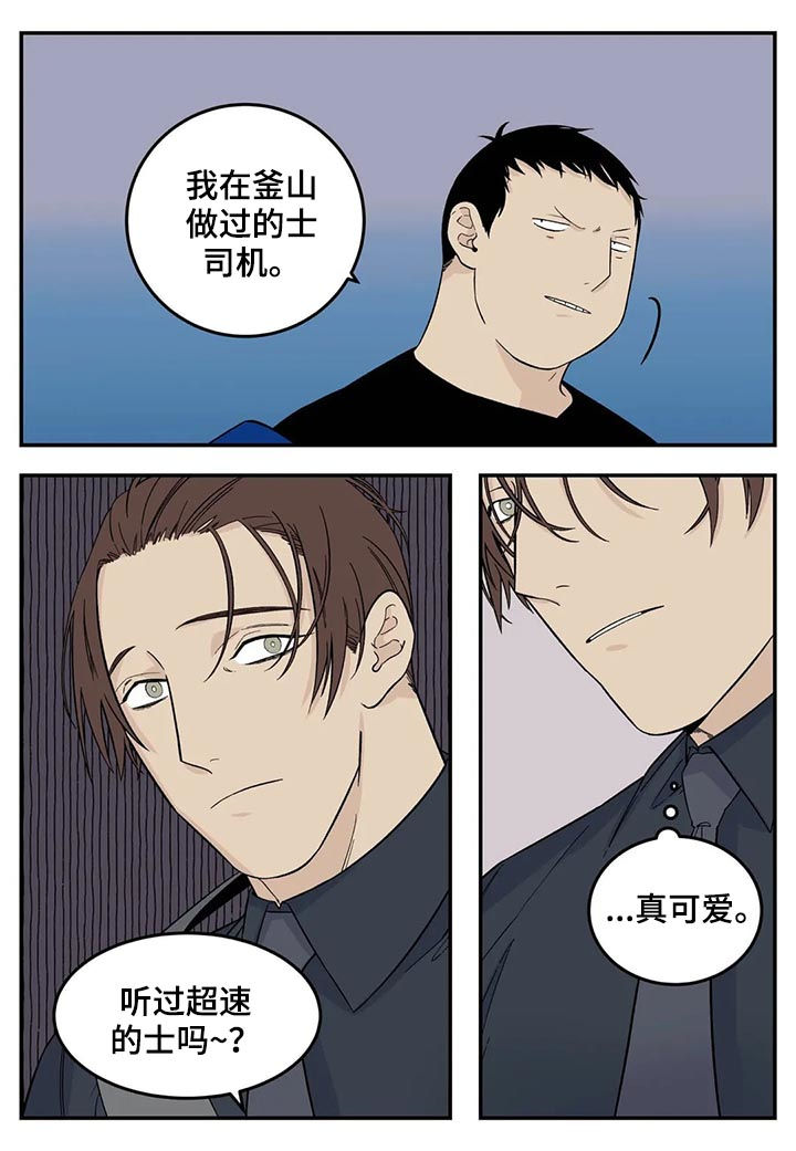 第57章：借宿4