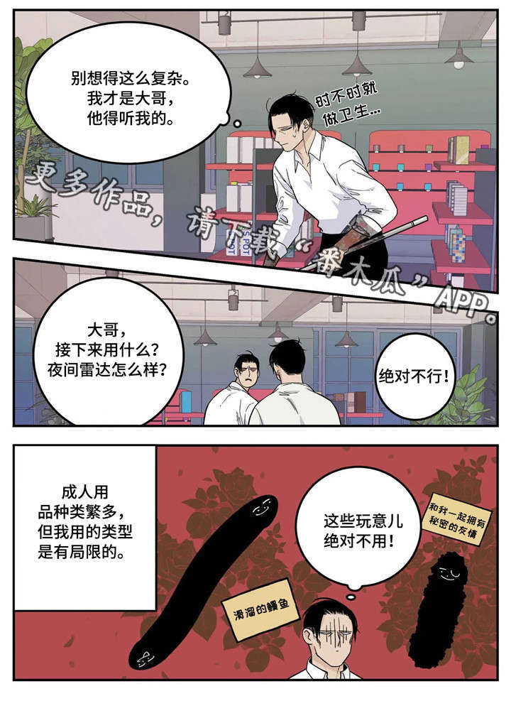 第13章：过头2